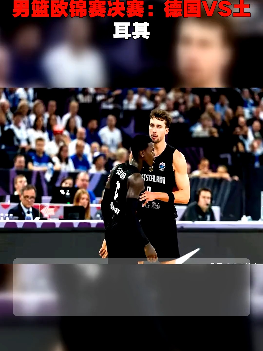 包含热火翻盘土耳其男篮，欧文统治全场的词条