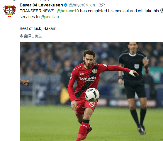 勒沃库森轻取AC米兰,穆勒三分雨点燃全场 勒沃库森轻取AC米兰,穆勒三分雨点燃全场