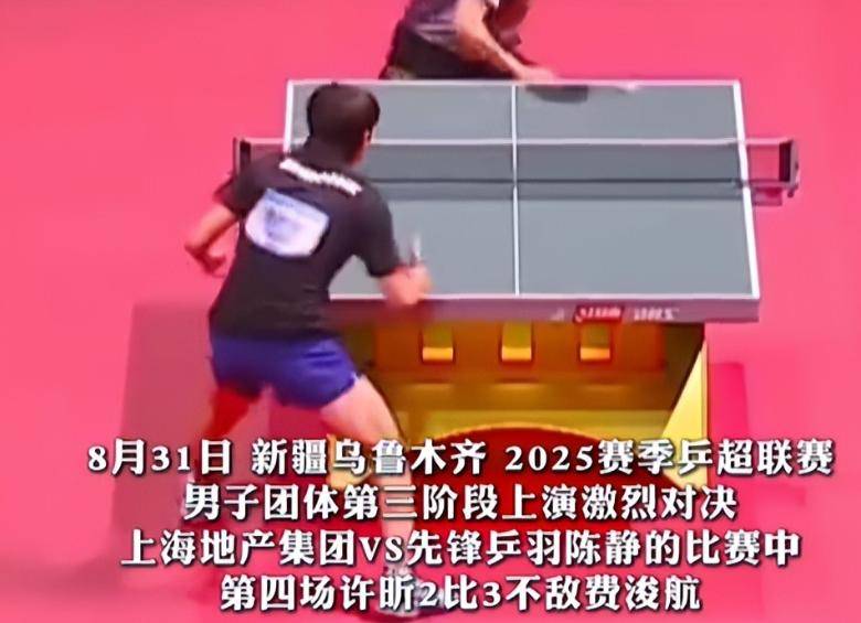 开云体育在线-关于德国乒乓球队碾压波兰乒乓球队，许昕高光表现的信息