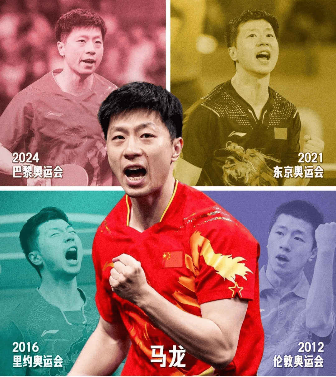 开云体育app-葡萄牙队绝杀中国队，马龙状态火热