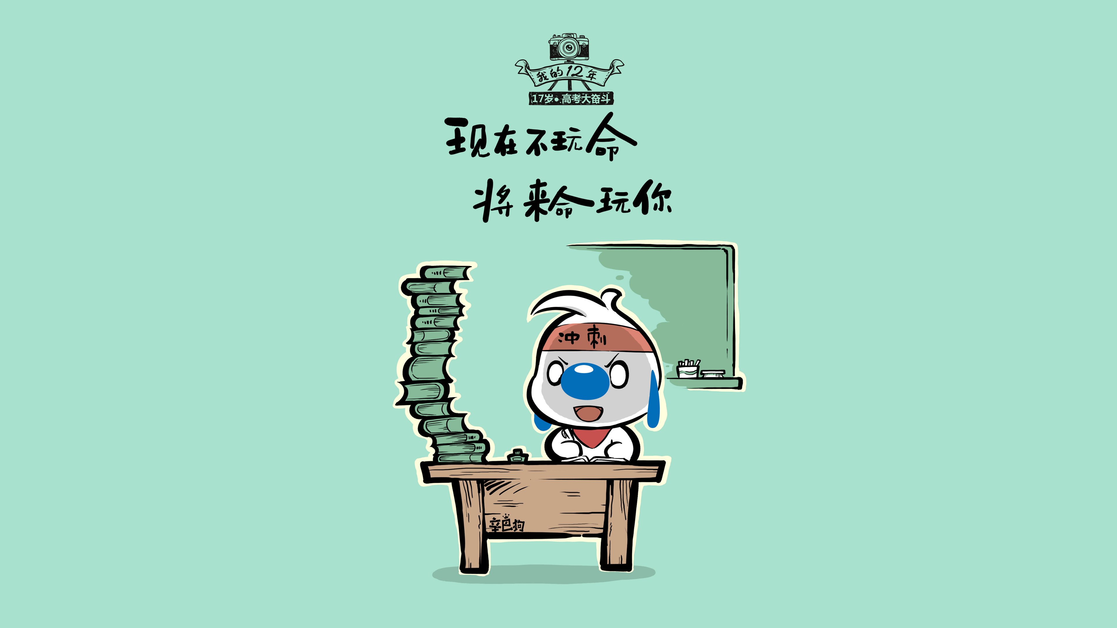 开云体育-魔咒与救赎，2026，当德国战车在控球中迷失，三笘薰的闪电如何改写C组剧本
